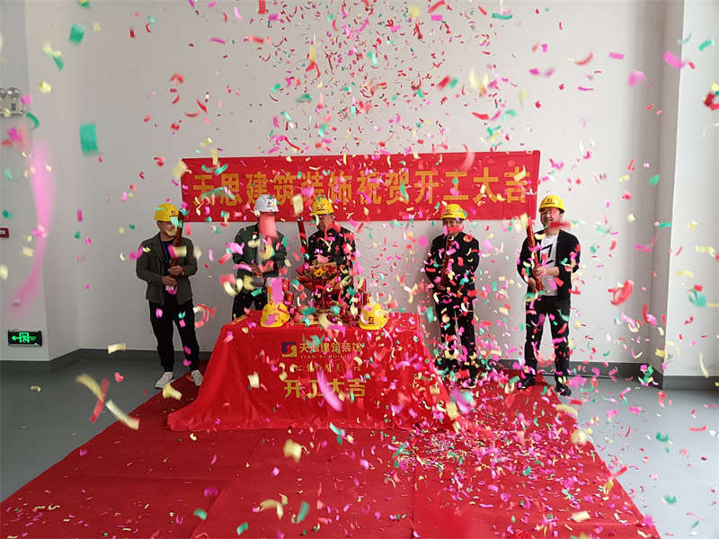 <a href=http://www.qs188.cn/gccf/ target=_blank class=infotextkey>合肥廠房裝修</a>