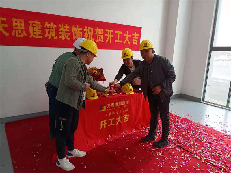 <a href=http://www.qs188.cn/gccf/ target=_blank class=infotextkey>合肥廠房裝修</a>
