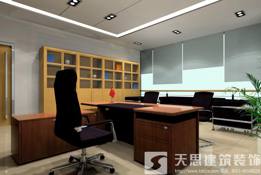 <a href=http://www.qs188.cn/bgs/ target=_blank class=infotextkey>合肥寫字樓裝修</a>設(shè)計(jì) 節(jié)約電能低碳環(huán)保