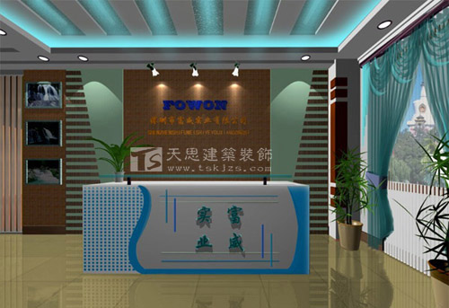 <a href=http://www.qs188.cn/ target=_blank class=infotextkey>合肥辦公室裝修</a>
