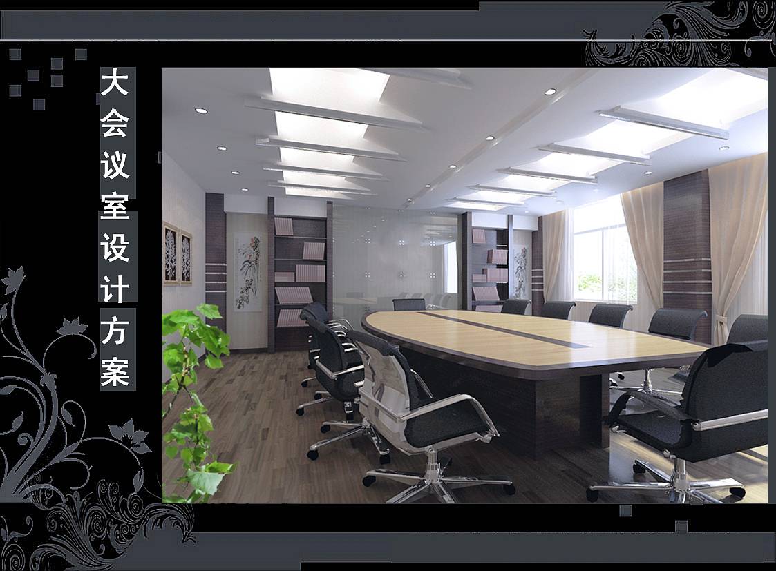 <a href=http://www.qs188.cn/ target=_blank class=infotextkey>合肥辦公室裝修</a>