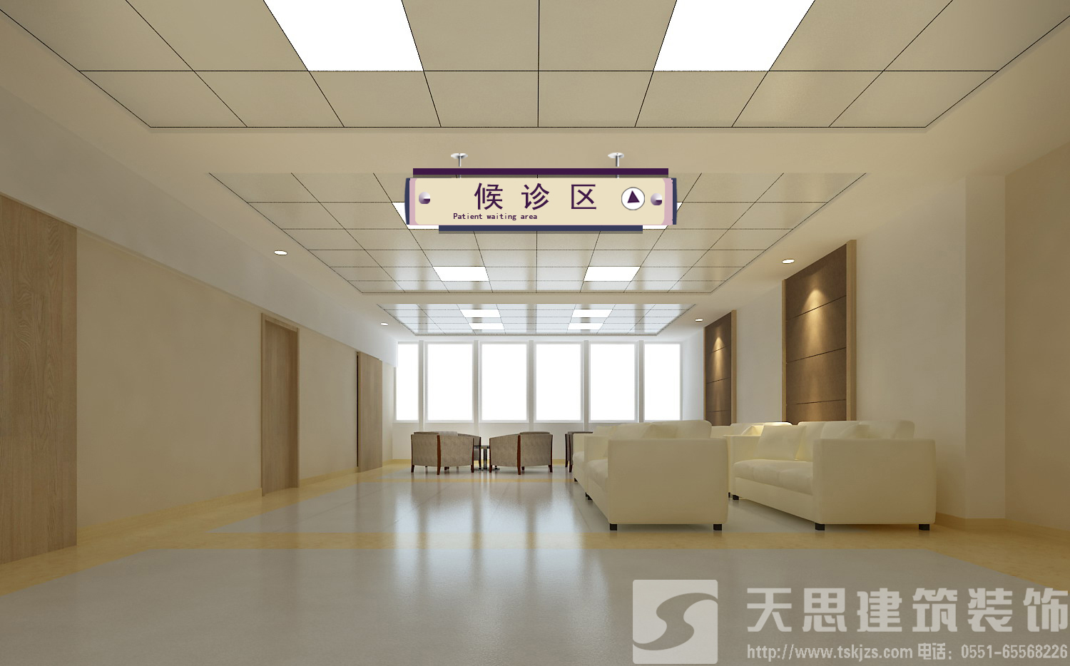 <a href=http://www.qs188.cn/yiyuananli/ target=_blank class=infotextkey>合肥醫(yī)院裝修</a>哪家好