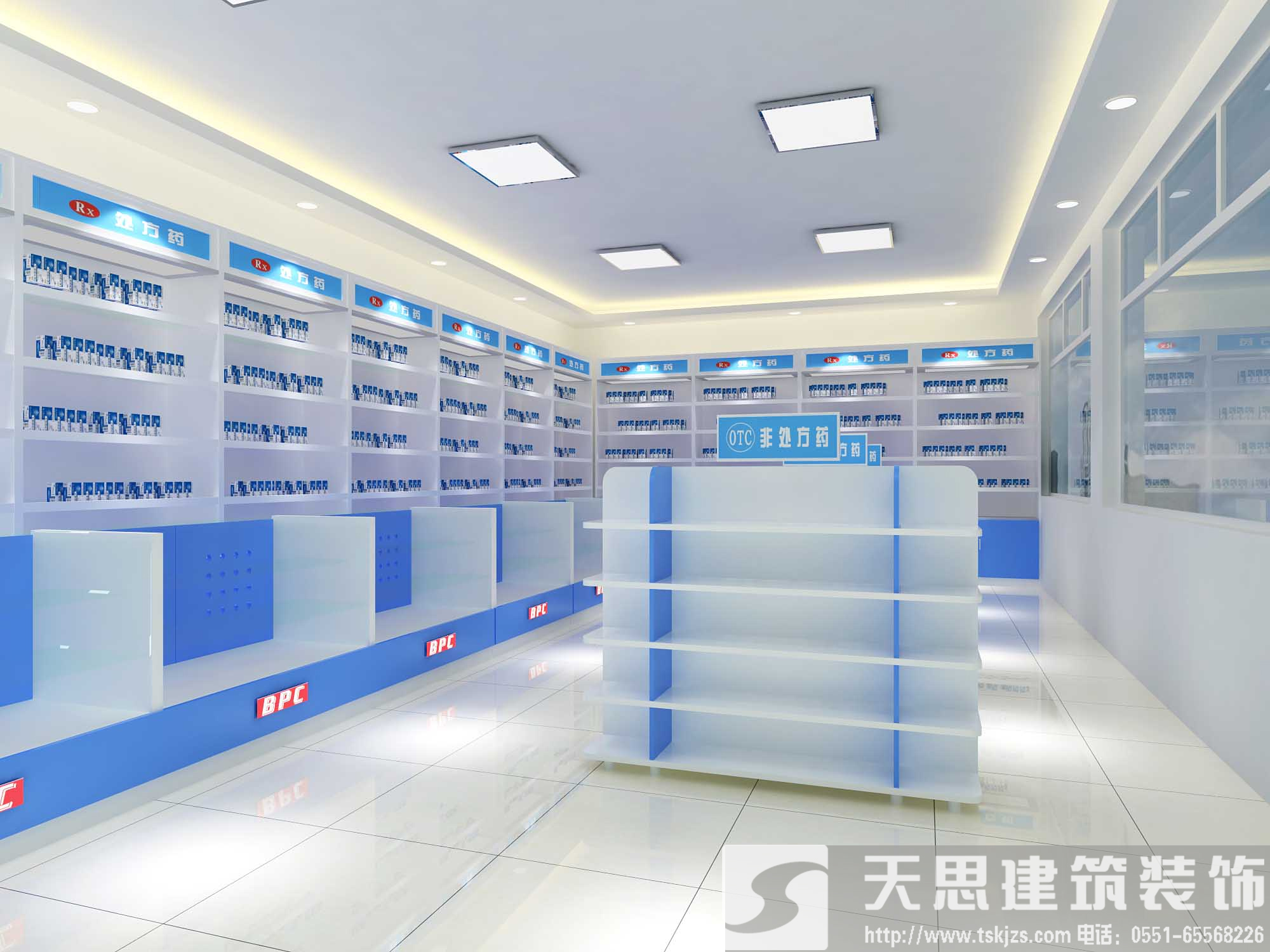 <a href=http://www.qs188.cn/anli/ target=_blank class=infotextkey>合肥工裝</a>給你最好的藥店裝潢體驗(yàn)