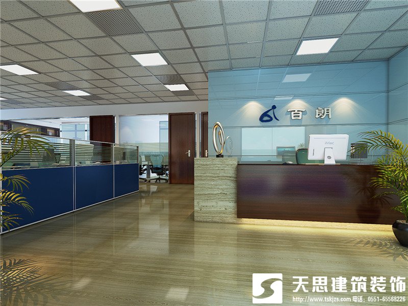 <a href=http://www.qs188.cn/ target=_blank class=infotextkey>合肥辦公室裝修</a>