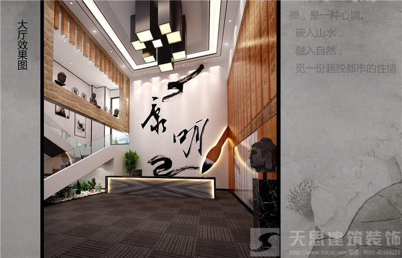 <a href=http://www.qs188.cn/bgs/ target=_blank class=infotextkey>合肥辦公樓設(shè)計(jì)</a>