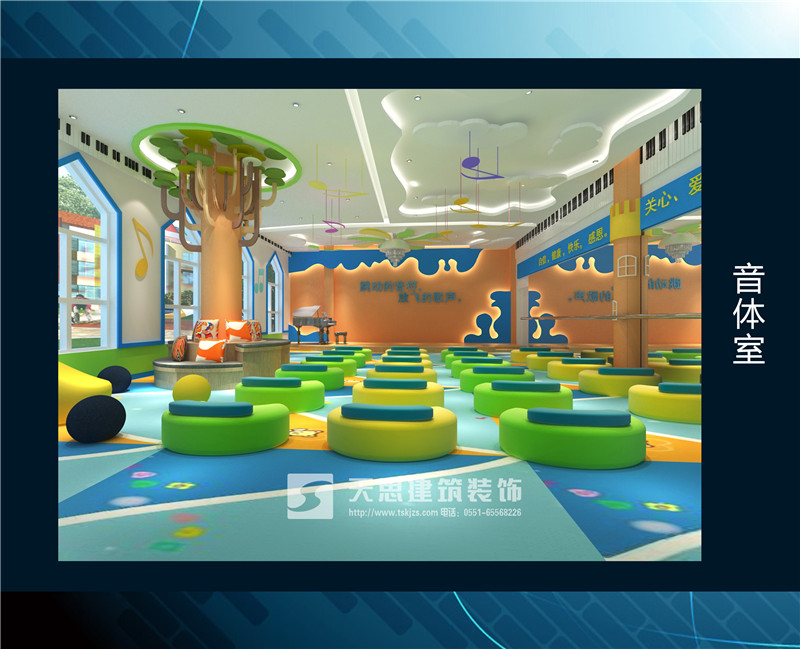 <a href=http://www.qs188.cn/youeryuan/ target=_blank class=infotextkey>合肥幼兒園裝修</a>