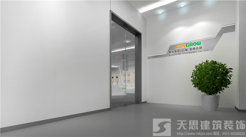 <a href=http://www.qs188.cn/ target=_blank class=infotextkey>合肥辦公室裝修</a>