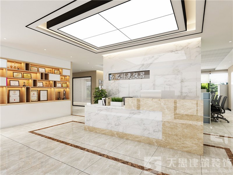 <a href=http://www.qs188.cn/ target=_blank class=infotextkey>合肥辦公室裝修</a>公司