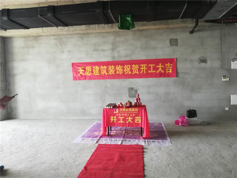 <a href=http://www.qs188.cn/ target=_blank class=infotextkey>合肥辦公室裝修</a>公司哪家好