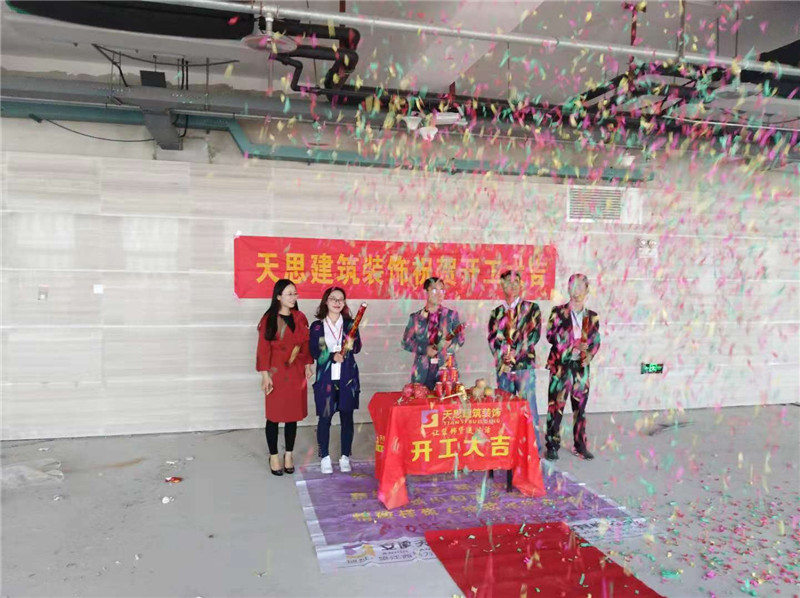 <a href=http://www.qs188.cn/ target=_blank class=infotextkey>合肥辦公室裝修</a>公司